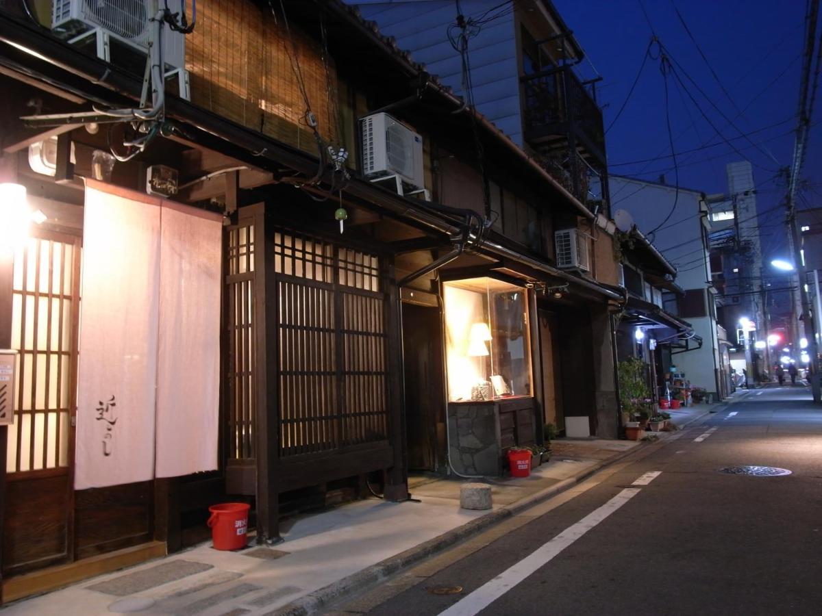 京町家 近よし Hotel Quioto Exterior foto