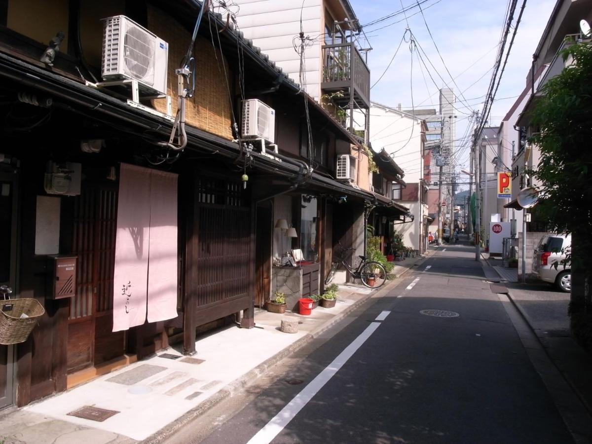京町家 近よし Hotel Quioto Exterior foto