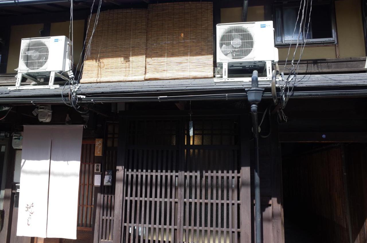 京町家 近よし Hotel Quioto Exterior foto